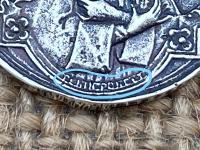 Reversible St. Francis de Sales & St. Jane de Chantal Sterling Silver Medal, French Antique Replica, Artists Penin Poncet, Wheat Spiga Chain