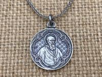 Reversible St. Francis de Sales & St. Jane de Chantal Sterling Silver Medal, French Antique Replica, Artists Penin Poncet, Wheat Spiga Chain